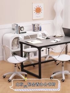 Nordic Style Swivel Chair: A Family-Friendly Ergonomic Solution