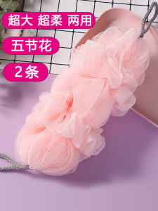 Bộ Đồ Tắm Mềm Mại Siêu Mềm Cho Phụ Nữ Bộ Đồ Tắm Dài Không Vỡ Dùng Để Tắm Và Gội Đầu Bộ Đồ Tắm Hai Trong Một