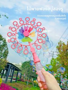 WOWEIAOKUANG | Automatic Colorful Windmill Bubble Blower
