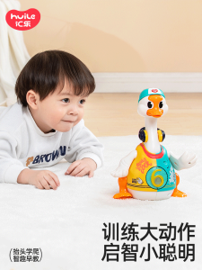 Kids Toy Moving Swing Goose Singing Dancing Crawling Music Education Baby Baby One-Year-Old Birthday Gift Boy