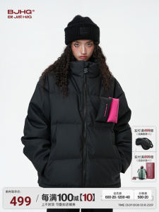 American Detachable Black White Duck Down Jacket