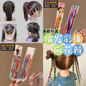 Childrens Day Stage Hip Hop Braided Hair Colored Hair Band Braid Headband Headwear Kids Dirty Braid Head Rope Colorful Ribbon Female