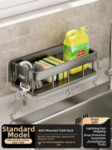 evesigar | Suction Kitchen Storage Rack Suction No-Drilling Drip Water Cloth Organizer