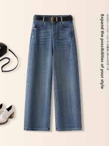 MEITESIJIAONU | Light Blue High Waist Loose Wide Leg Straight Knife Denim Pants