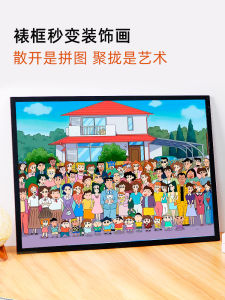 Bộ Hình Ghép Hình 1000 Mảnh Hình Gia Đình Doraemon Bút Màu Trò Chơi Đồ Chơi Cho Trẻ Em Và Người Lớn Khung Hình Đồ Chơi