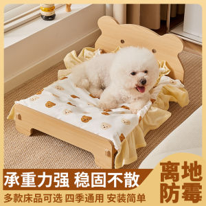 Wooden Dog Bed Four Seasons Universal Teddy Small Dog Summer Special Bed Suspended Off-the-ground Pet Wood Bed