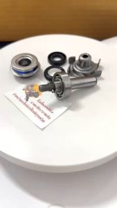 แกนใบพัดปั้มน้ำ ชุดใหญ่ CLICK125I CLICK150I PCX125 PCX150 แกนใบพัด+ซีลน้ำมัน+ใบพัดปั้มน้ำ+ซีลตัวใน ชุดซ่อมปั๊มน้ำชุดใหญ่