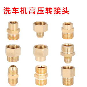 New Arrival Car Washing Machine Quick Connection Car Washing Machine Outlet Clear Equipment Adapter 380 Copper Billet Connection