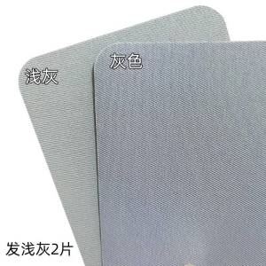 ซิลิโคนซ่อมแซมโซฟาผ้ากันเปื้อนผ้าปูเตียง ซ่อมแซมรอยร้าว รอยไหม้ ซ่อมแซมแบบไร้รอยต่อ ซ่อมแซมแบบไร้รอยต่อ