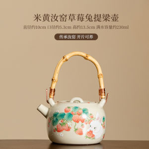 Qianxun Công Suất Lớn Bình Trà Gốm Hồng Ru | Thỏ Tay Cầm Nồi Sử Dụng Tại Nhà Trà Pha Nồi Phong Cách Trung Hoa Ruyao Cổ Men