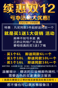 Large Capacity Uncovered Trash Can for Home Hotel Office Kitchen Living Room Modern Simple Style Plastic round Body Garbage Can