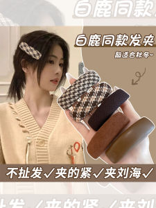 ผู้หญิง ฤดูใบไม้ร่วง ฤดูหนาว หน้าม้าด้านข้าง กิ๊บติดผม ลายสก๊อตbb คลิป Headwear อบสดญี่ปุ่นและเกาหลีใต้สไตล์เครื่องประดับผม