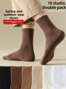JIFANPAUL | Breathable Solid Brown Mid-Calf Socks