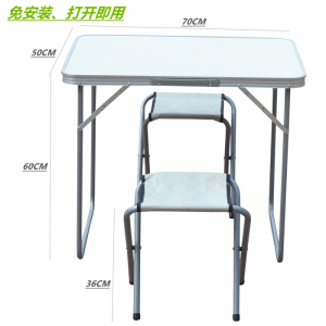 Portable Folding Camping Table Lightweight Outdoor Dining Table for Self-Driving Tours And Field Camping Stool Small Table
