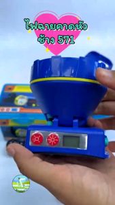 ไฟฉายคาดหัว 80W สวิตช์ปุ่มกด ส่องไกล 1 กิโล เช็คแบตจอดิจิตอล ลูยฝนได้ เพิ่มความสวยใส สำหรับหน้าไฟ หม้อไฟ เดินป่า กรีดยาง