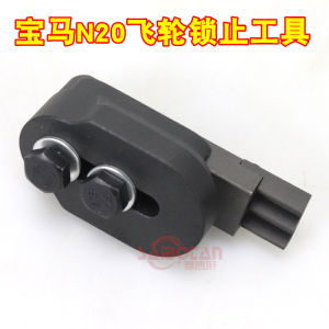 BMW N20 Synchronizer Lock Rotary Repair Tool Car Engine Timing Fix Tools Professional Use Automobile Maintainace Gear Box Tools