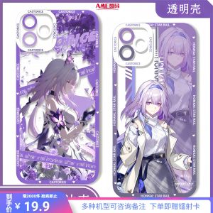 Aesthetic Anime Star Rail Soft TPU Phone Case for  16 16Plus 16Pro Huawei Xiaomi Redmi OnePlus - Protective Cover Shell