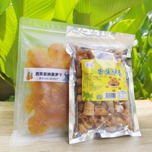 Banana Crispy Rolls Snack 120g Bag Travel Souvenir Leisure Food Crackling Sound When Biting Yunnan Special Product Gift