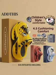 ADDTHIS | Childrens Anti-slip Odor-Resistant Clogs