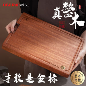 Food Grade Teak Wood Cutting Board Anti Mold Antibacterial Home Kitchen Special Use Solid Wood Chopping Board Traditional Chinese Style