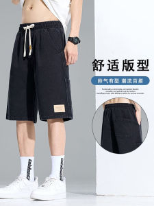 Ice Silk Denim Shorts Mens Summer Thin Retro Wash Trendy Brand Mid-Pants 2025 New Five-Point Pants Boys Breathable Straight Leg Jeans