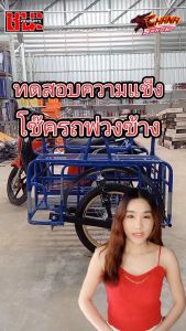 Chana Sakon โช๊คหลังเวฟ WAVE100/110 หลัง โช้คหลัง เวฟ 125i 125s 125i LED 125r ถุง 300mm หลังแต่งรถมอไซ โช้คหลัง