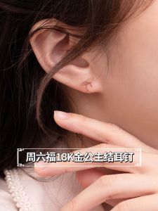 ZHOU LIU FU 周六福 750/18K Rose Gold Earring Cute Bow Stud Earrings for Women Girl C0910362