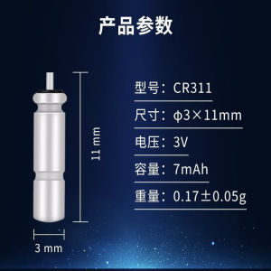 Glow-in-the-dark Fishing Baited Main Line Group 0.55g No Adjustment Electronic Floating Marker Small Object Fishing Gear
