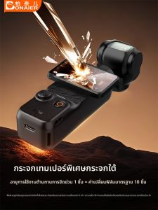 BONAIER | ฟิล์มกระจกนิรภัยแบบเต็มจอสำหรับกล้อง DJI Pocket 3 ของ Bainer พร้อมเครื่องมือติดฟิล์ม เลนส์กล้องป้องกันการระเบิด