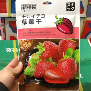 现货MY 新榕园-0脂肪西梅/草莓干 膳食纤维 XINRONGYUAN Fat-Free Plums/Dried Strawberries