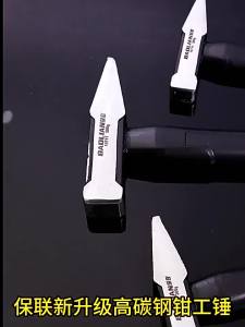 High Carbon Steel Hammer with Anti Slip HandleHardware Tools Building Decoration Flat Head HammerMultifunction Hand Tools