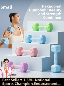 PINJIAN | Home Use Body Shaping Arm Slimming Yoga Dumbbell 2kg Pair