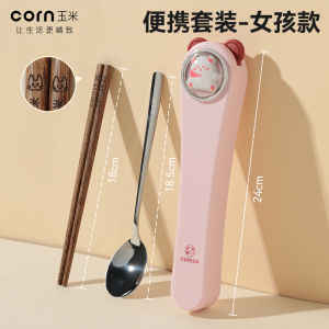 Bộ Thìa Đũa Gỗ Dùng Cho Trẻ Em Đi Học Bộ Đồ Ăn Di Động Cấp Thực Phẩm Bộ Đồ Ăn Kèm Hộp Đựng Đồ Ăn Cho Trẻ Em