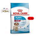 Royal Canin Medium Puppy(อาหารสุนัข แบบเม็ด สำหรับลูกสุนัข พันธุ์ขนาดกลาง) 10kg. 