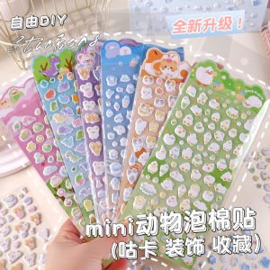 Cartoon Mini Animal Stereo Bubble Stickers DIY Journal Stickers Decorative Squishy Stickers