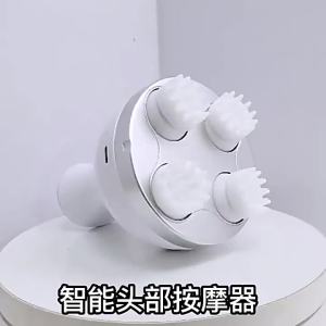 Electric Portable Massager Vibrating Scalp Massager