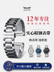 Stainless Steel Watch Band Mens Tissot Replacement Band Butterfly Double Buckle Flat Interface Medium Thickness Bright Finish