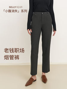 Sellynear Womens Straight Leg Pants High Waist Nine Points Loose Fit Fashionable Workwear Polyester Viscose Spandex Blend