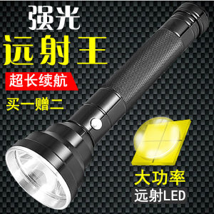 Hunting Led Power Torch Rechargeable Outdoor Super Bright Long-Range Waterproof Security Patrol For Home Ultra-Long Life Battery