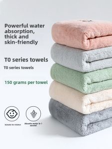 Coralline Velvet Towel Pure Cotton Absorbent No Shedding for Face Washing Mens Style Dormitory Bathing Head Towel