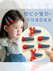 Red Polka Dot Denim Hair Clips for Girls Children Side Bangs Headwear Fragrant Hair One Word Clip Sweet Style Pink Empress
