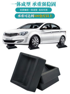 Phụ Kiện Bàn Ghế Gia Đình Modern Simple Icebox Universal Wheel Anti-slip Pad Furniture Wheels Fixed Pad Kích Thước 65*65*20mm