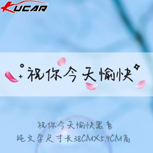 Miếng Dán Kính Sau Chống Thấm Nước Cho Ô Tô Miếng Dán Cửa Sổ Miếng Dán Thân Xe Miếng Dán Cửa Sổ Bên Hông Thiết Kế Sáng Tạo