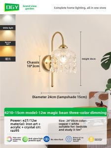 DGY | Luxury Retro Eye-Protective Wall Light