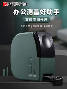 Thickened Measurement Ruler 5m 10m Home Use Box Ruler Circle Tape Measure Steel Tape for Sewing DIY Crafts And Drawing