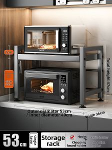 DOOPO | Extendable Dual Layer Microwave Oven Storage Rack
