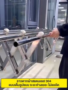 ✨รับน้ำหนัก500กก✨ราวตากผ้าติดผนัง สแตนเลส ยืดหดได้ง่าย ราวตากผ้าพับเก็บได้ 3/4/5ราว แขวนเสื้อผ้าได้มากกว่า 50 ตัว ราวตากผ้าพับได้ ใช้ได้ทั้งในบ้านและนอกบ้าน