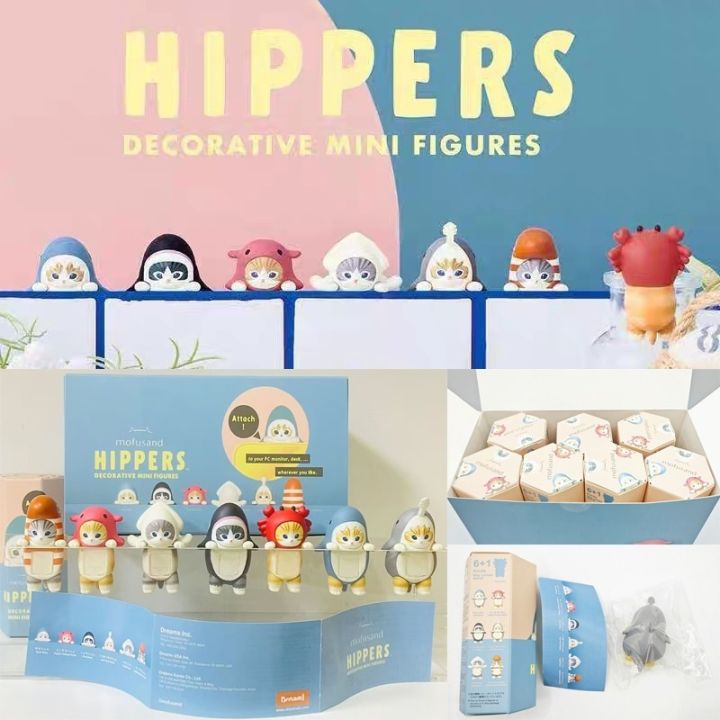 Figurines Mofusand Hippers En Boîte Aveugle - 12 Pièces Miniatures Collectibles PVC - 2025