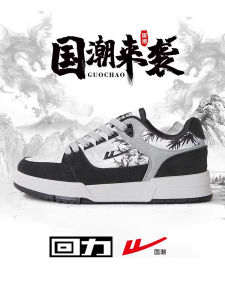 Warrior Mens Shoes 2025 New Style Sport Casual Board Shoes Water-Media Painting National Trend Flat Heel round Head PVC Outsole