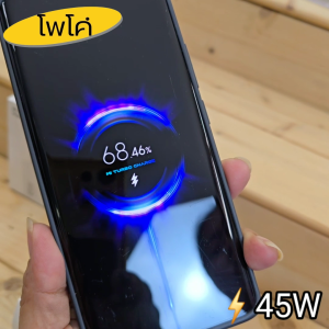 หัวชาร์จ สายชาร์จ 45W For POCO HyperChargeCombo ขึ้นการชาร์จด่วนพิเศษ สเปคตรงรุ่น รับประกัน1ปี